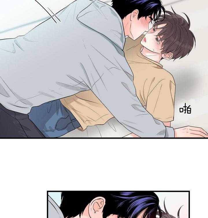 第86话_我不讨厌18