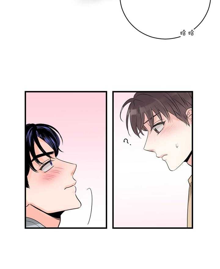 第86话_我不讨厌3