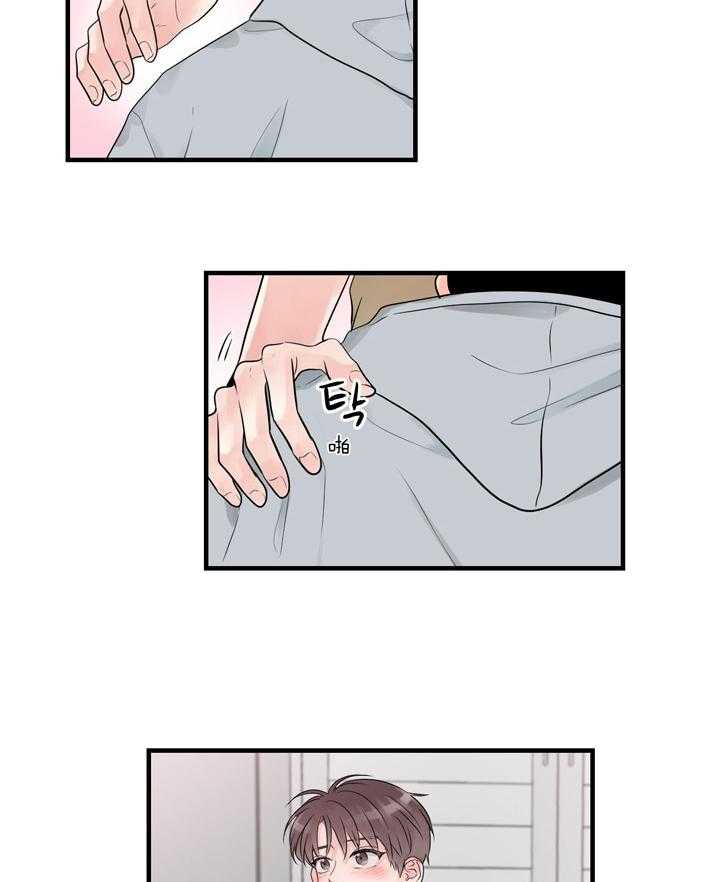 第86话_我不讨厌5