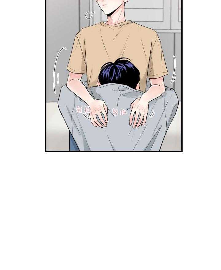 第86话_我不讨厌6