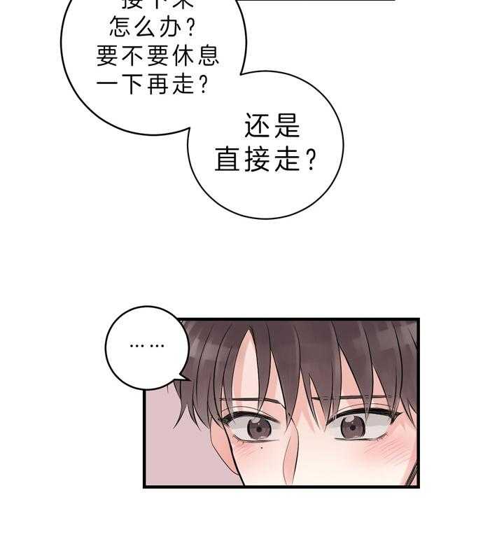 第85话_喜欢你笑的样子20