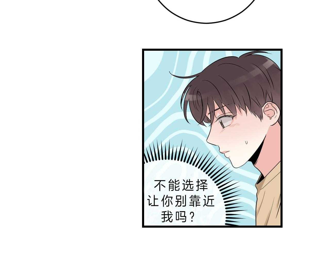 第85话_喜欢你笑的样子8