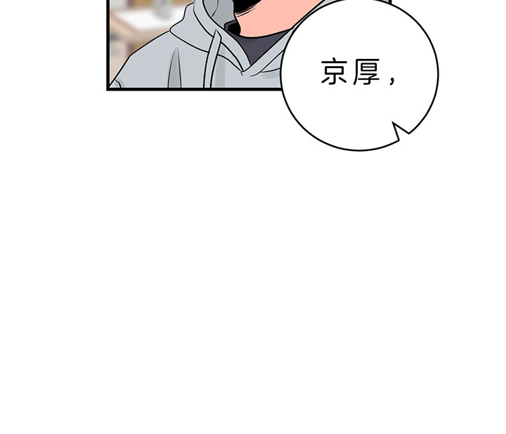 第84话_我就在这（第一季完）13