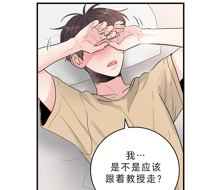 第84话_我就在这（第一季完）14