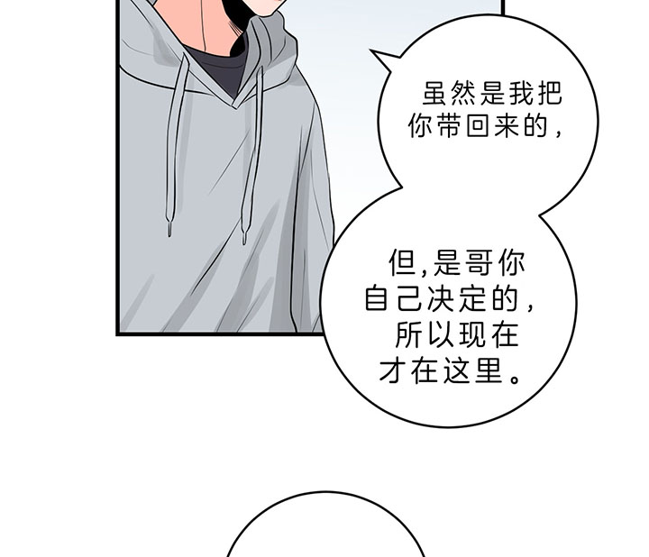 第84话_我就在这（第一季完）16