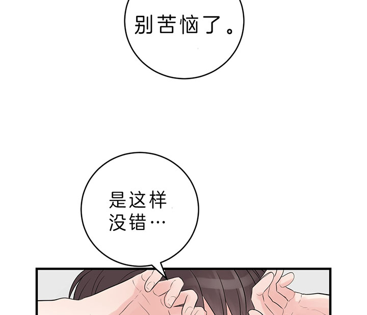 第84话_我就在这（第一季完）17