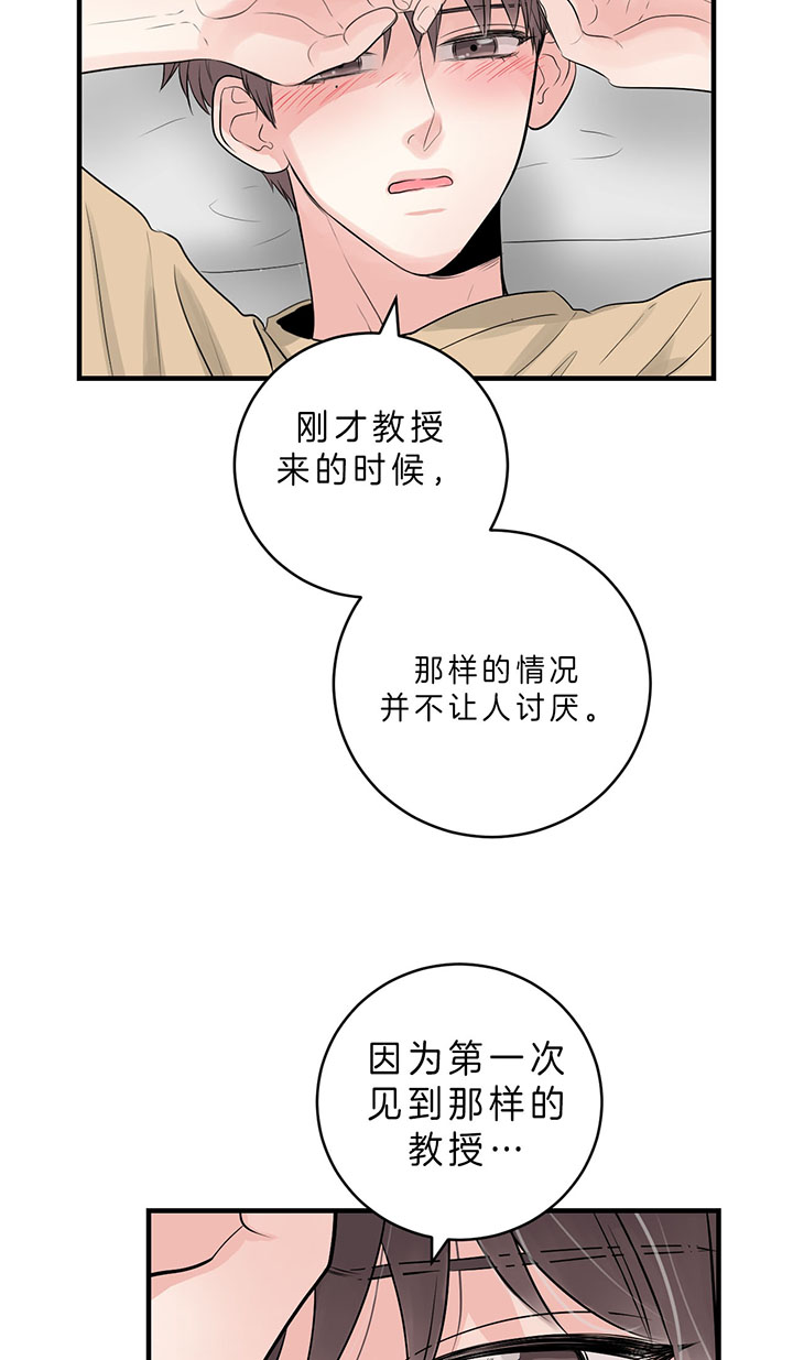 第84话_我就在这（第一季完）18