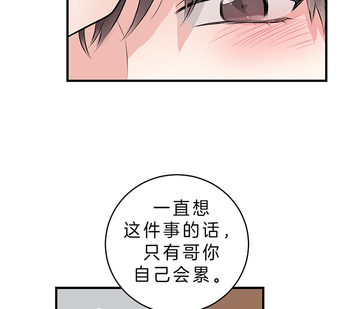 第84话_我就在这（第一季完）19