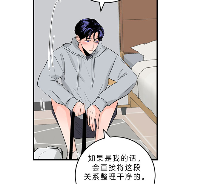 第84话_我就在这（第一季完）20