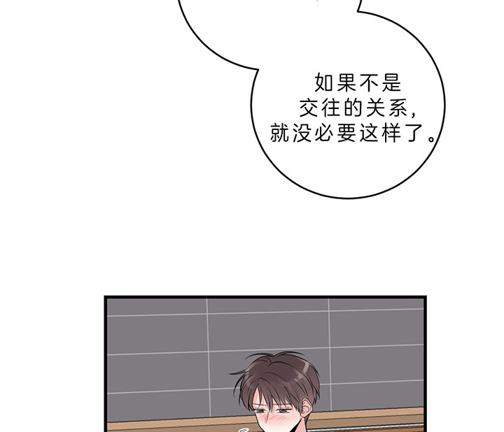 第84话_我就在这（第一季完）21