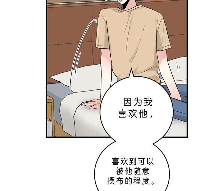 第84话_我就在这（第一季完）22