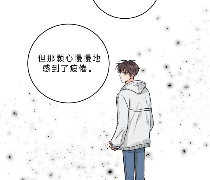 第84话_我就在这（第一季完）23