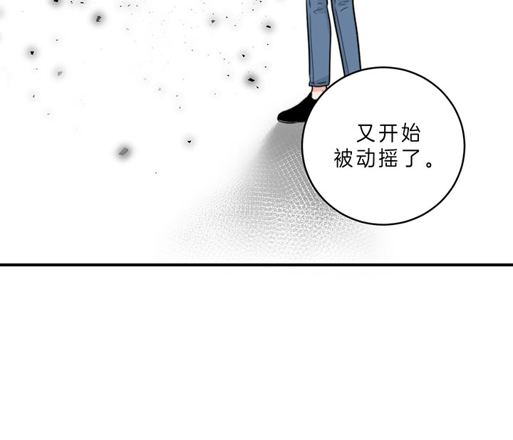第84话_我就在这（第一季完）24