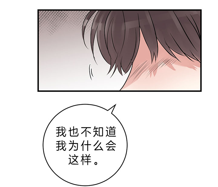 第84话_我就在这（第一季完）25