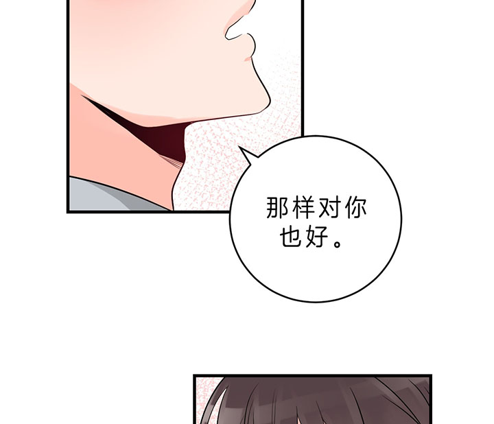 第84话_我就在这（第一季完）29