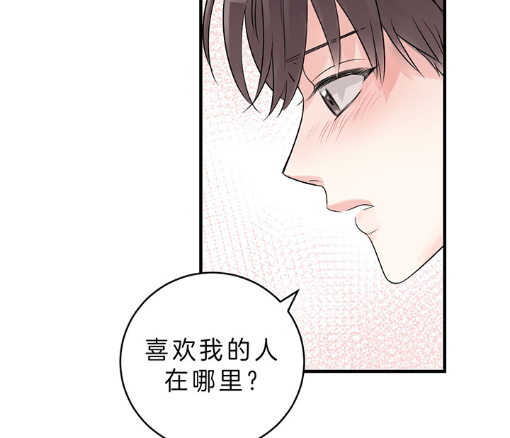 第84话_我就在这（第一季完）30