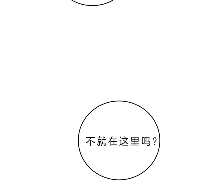 第84话_我就在这（第一季完）31