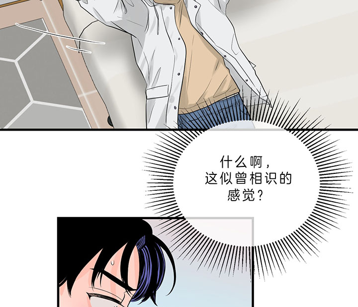 第84话_我就在这（第一季完）4