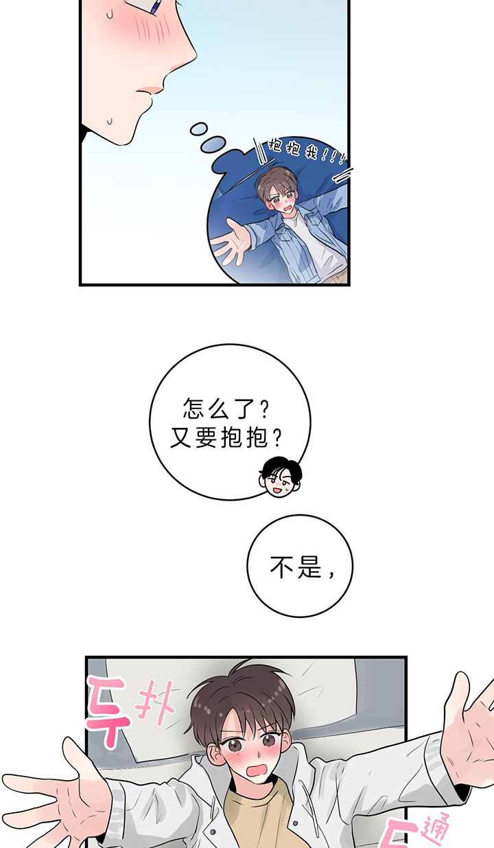 第84话_我就在这（第一季完）5