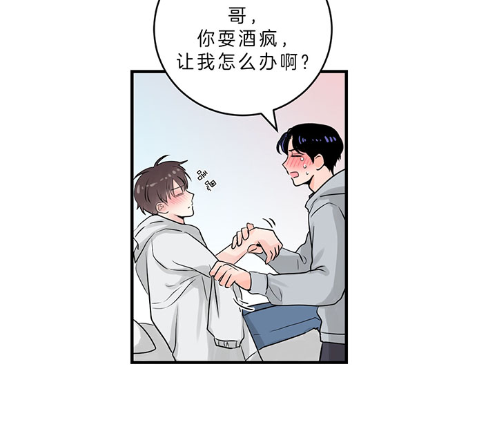 第84话_我就在这（第一季完）8