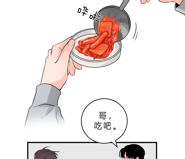 第83话_走不动了1