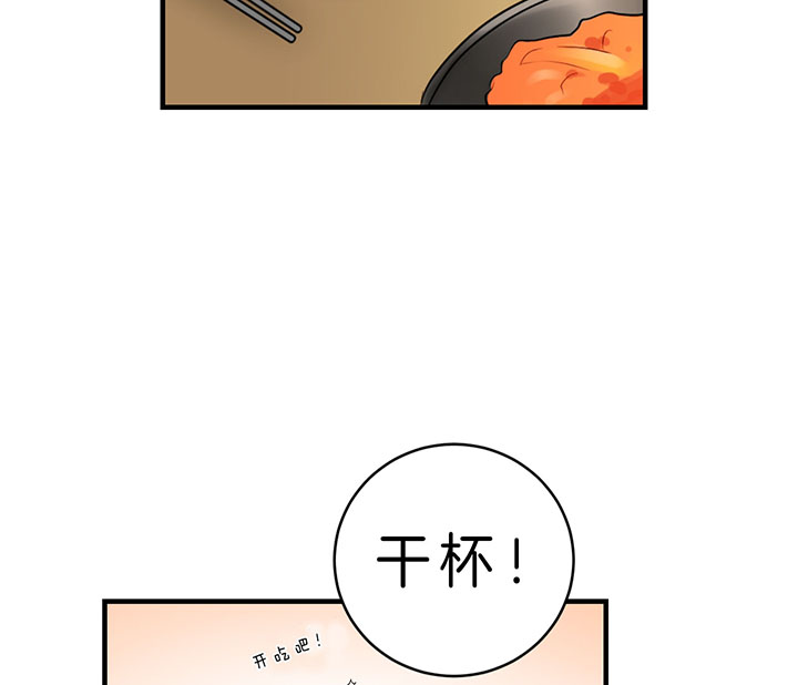 第83话_走不动了10