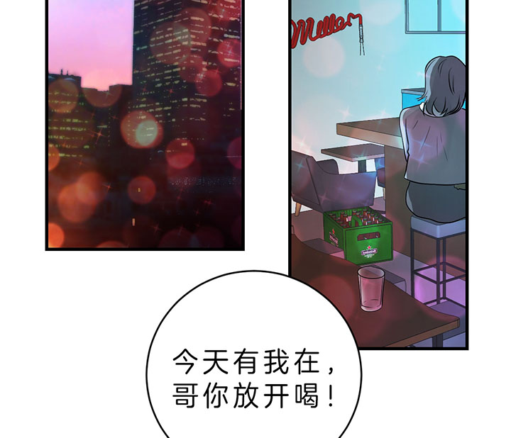 第83话_走不动了12