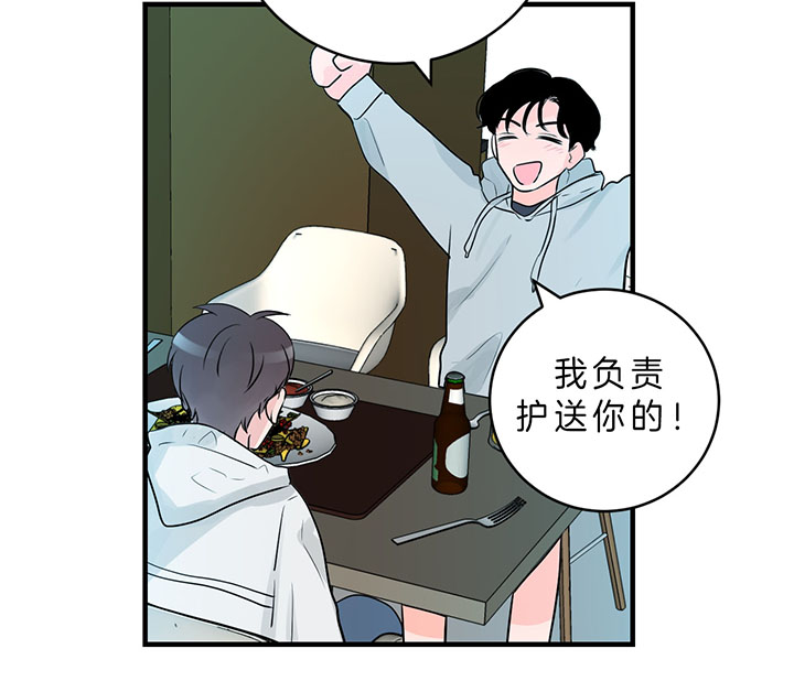 第83话_走不动了13