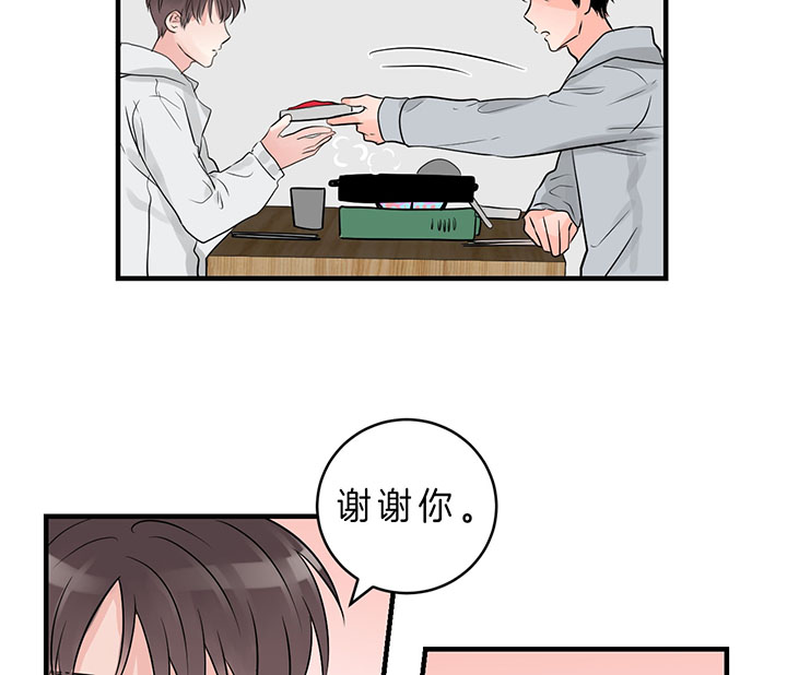 第83话_走不动了2