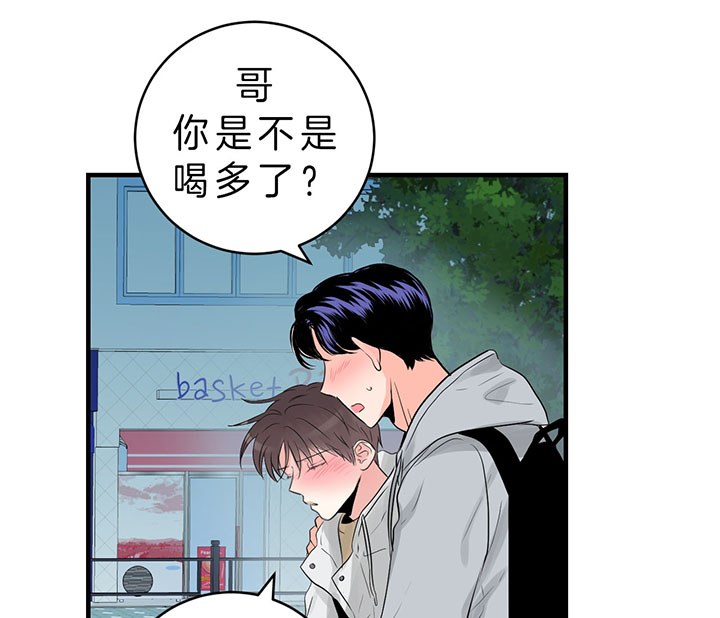 第83话_走不动了21