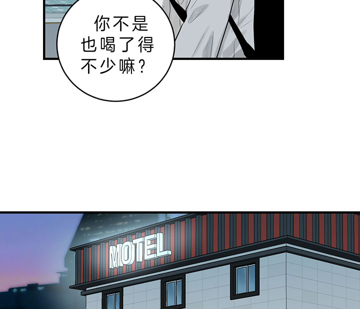 第83话_走不动了22