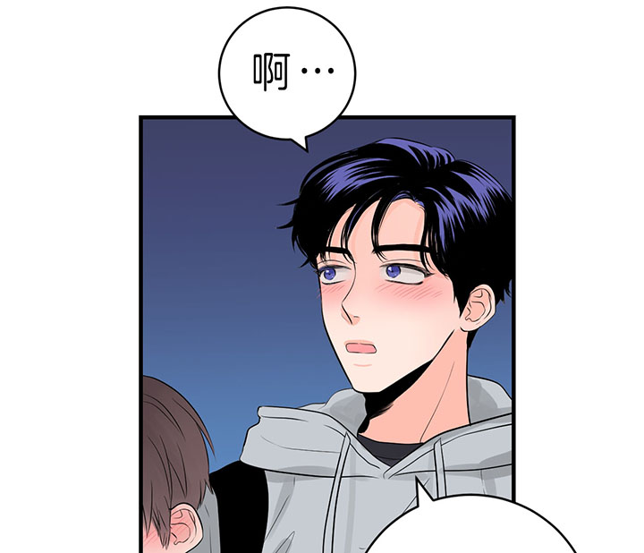 第83话_走不动了24