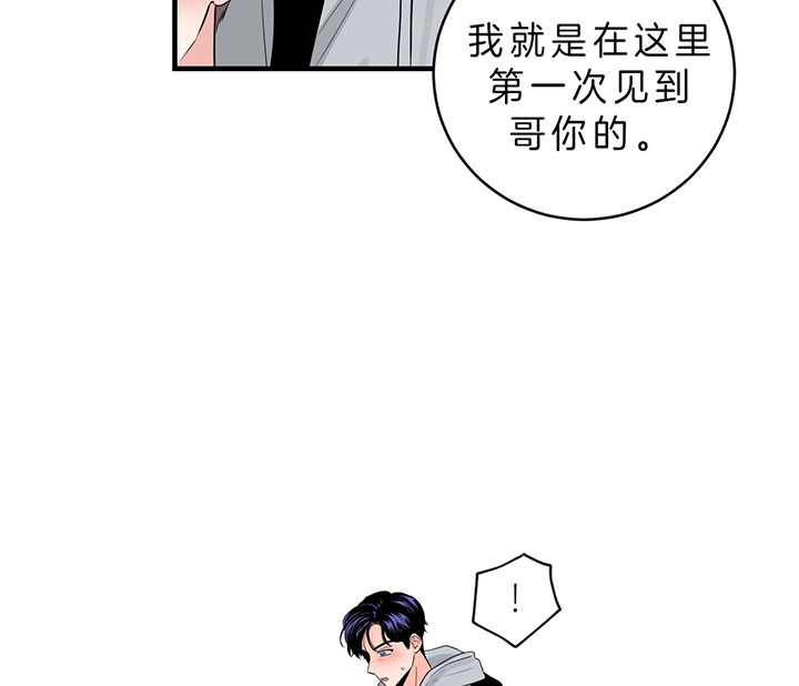 第83话_走不动了25