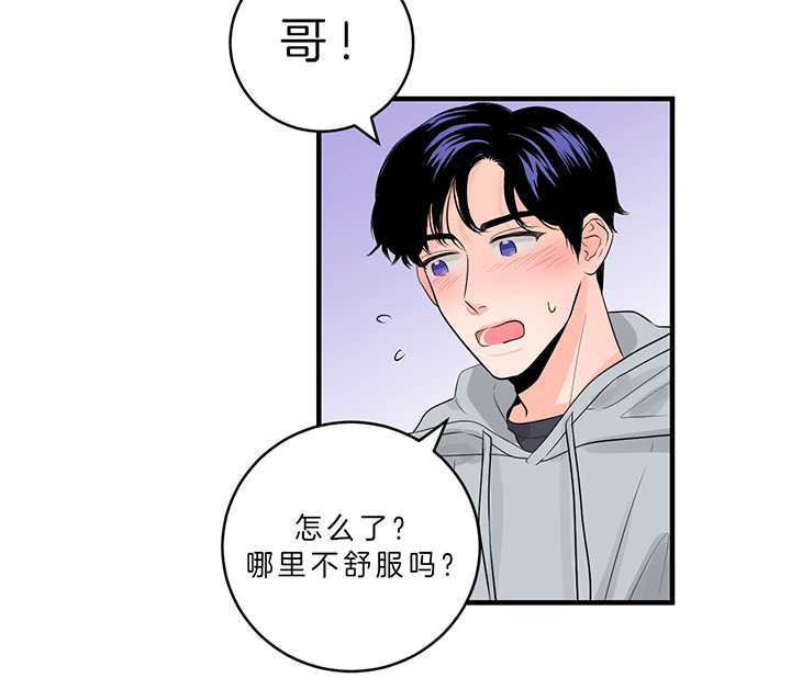 第83话_走不动了27