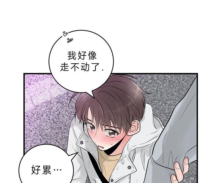 第83话_走不动了28