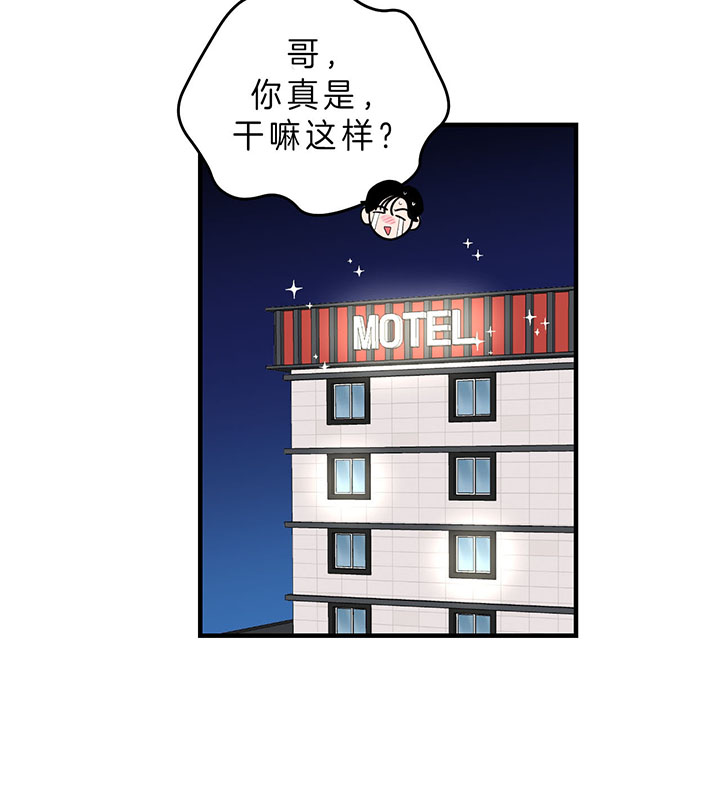 第83话_走不动了30