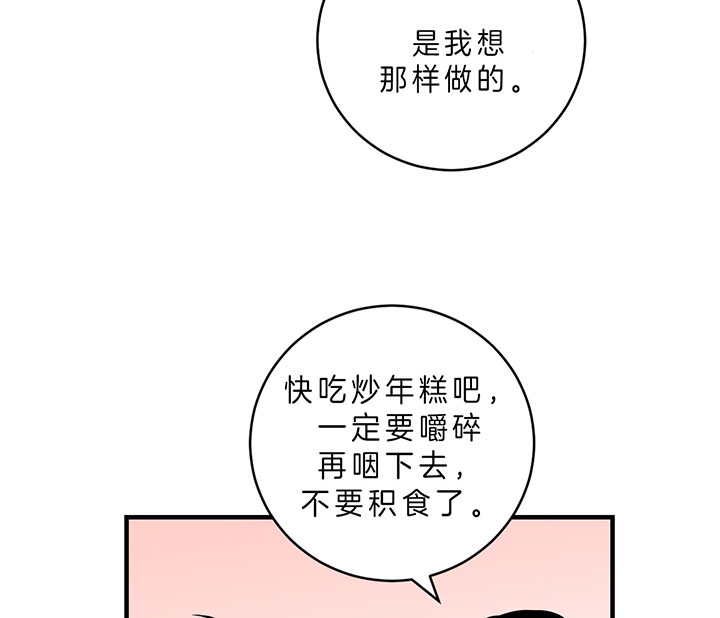 第83话_走不动了4