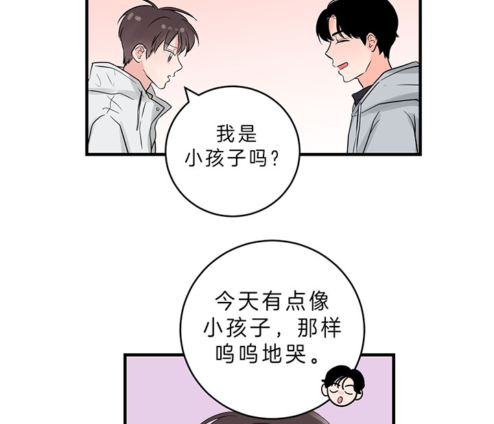 第83话_走不动了5