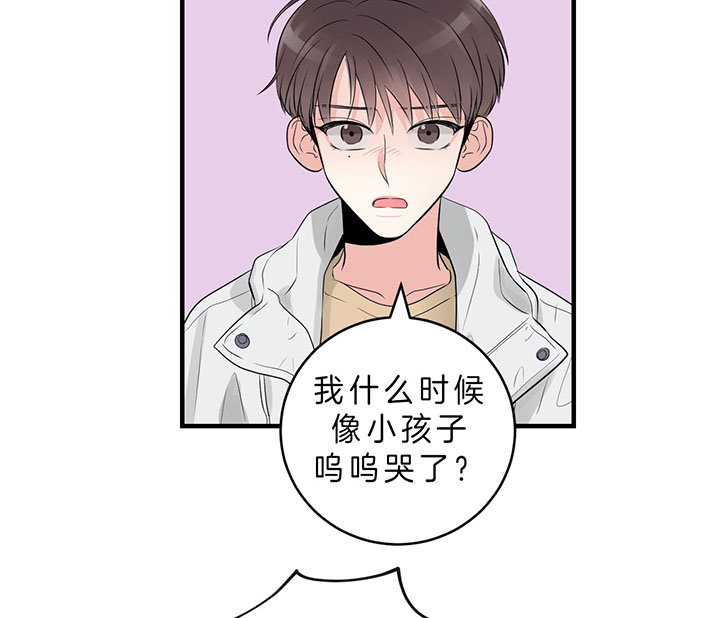 第83话_走不动了6