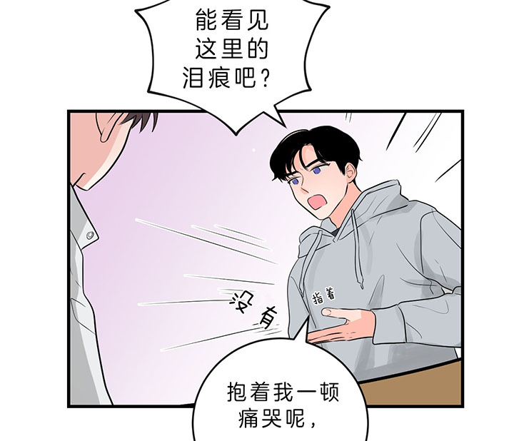 第83话_走不动了7
