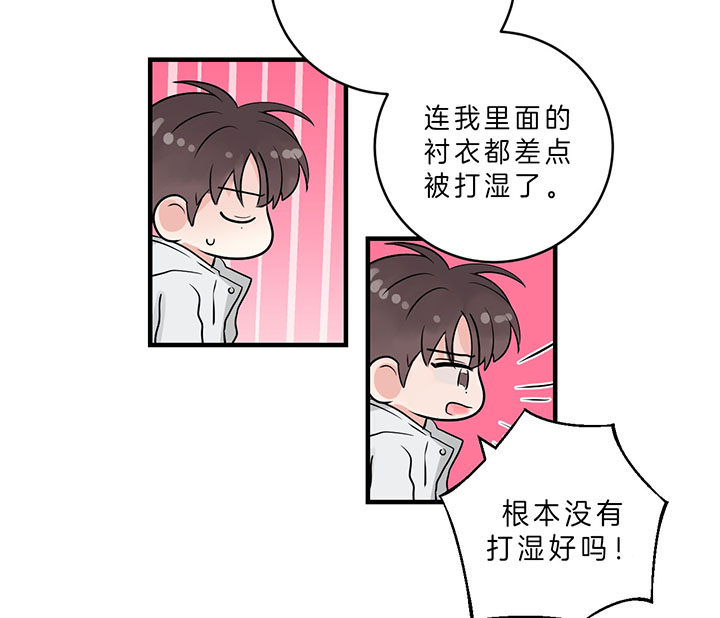 第83话_走不动了8