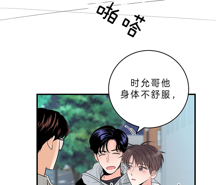 第82话_下次再聊15