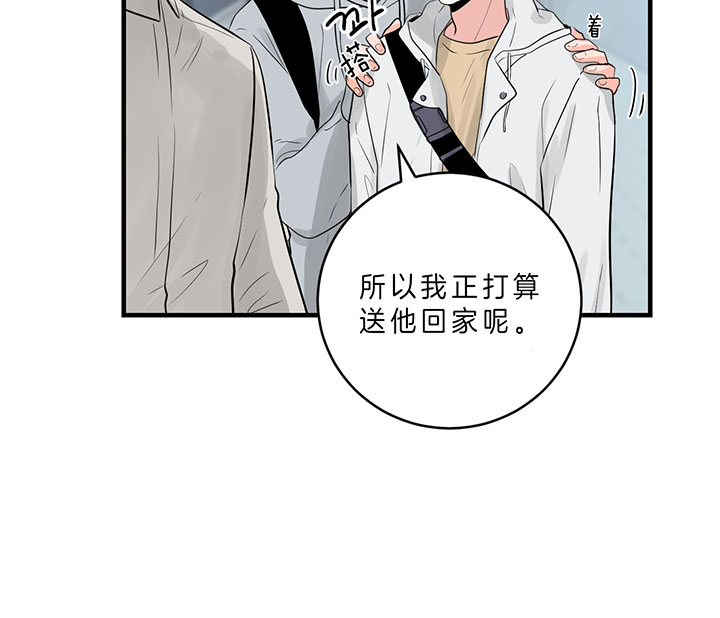 第82话_下次再聊16