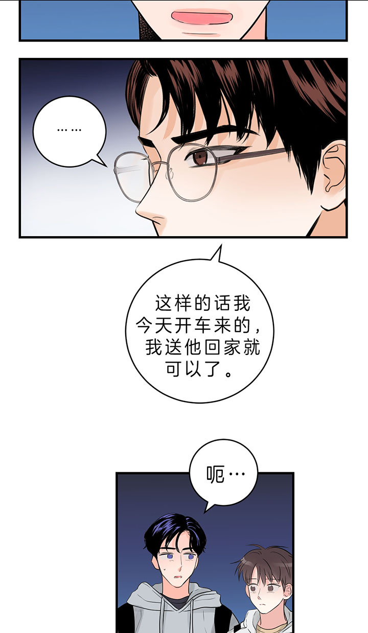 第82话_下次再聊18