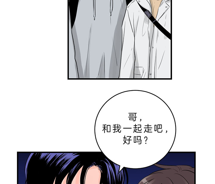 第82话_下次再聊19