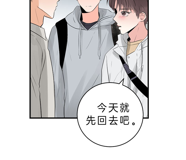 第82话_下次再聊23