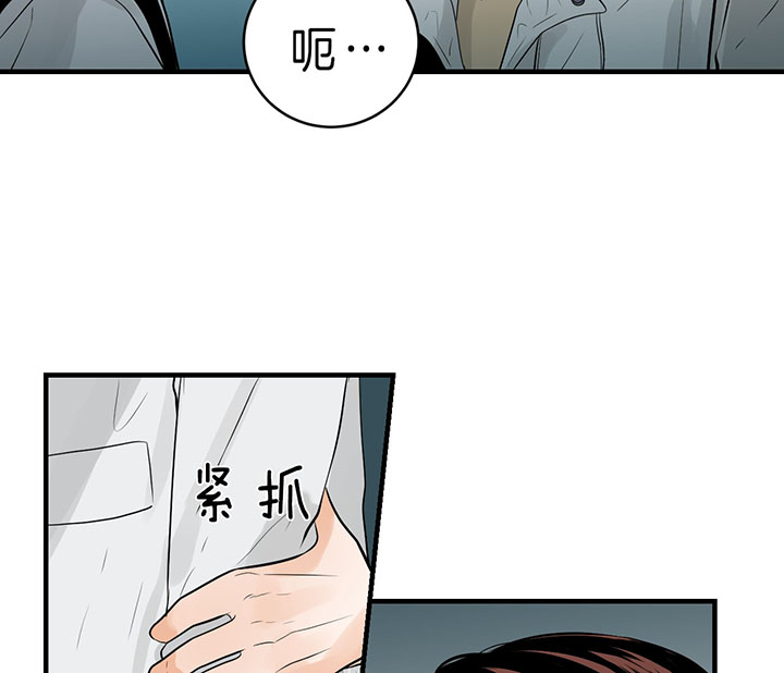 第82话_下次再聊5