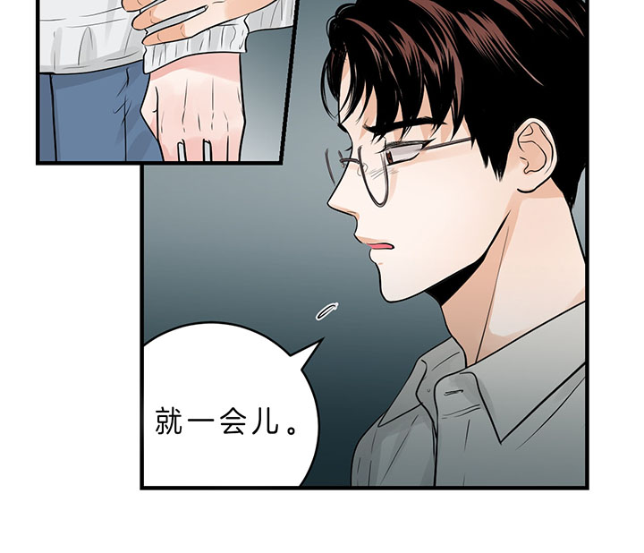第82话_下次再聊6