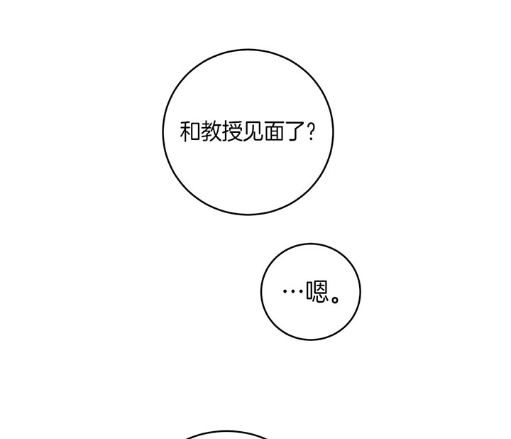 第81话_去吃饭吧0
