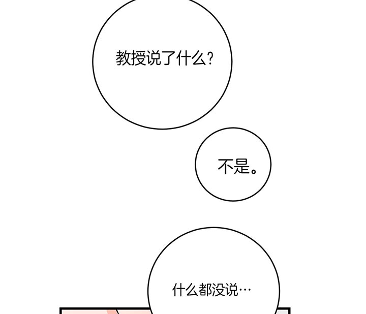 第81话_去吃饭吧1